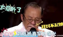 杨洪基妻子爆料视频,揭秘夫妻感情与家庭生活点滴